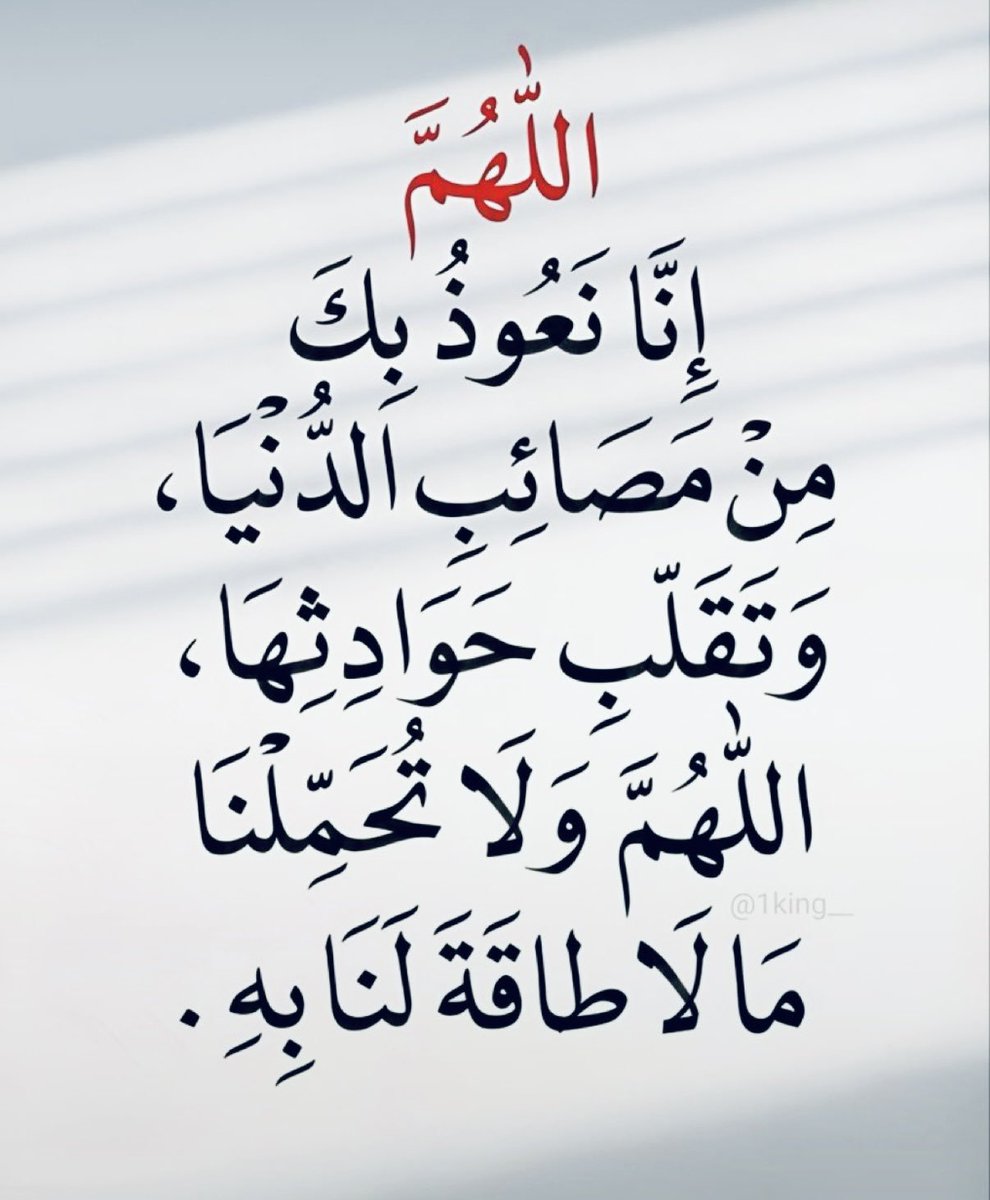 amerasiry2's tweet photo. #تعليق_الدراسه https://t.co/56vOcOQTYv