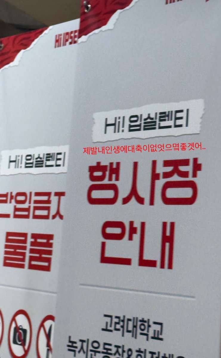 1ovE1etter_'s tweet photo. 제발내인생에대축이다시잇엇으면좋겟어 https://t.co/p9y0nHujG2