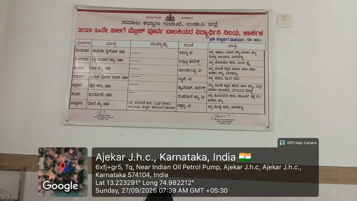 premetricglhst's tweet photo. #SocialAudit_SWDmeals #Socialwelfare_karnataka breakfast 27/9/26 premetric girls hostel karkala https://t.co/zqaAjFu8kC