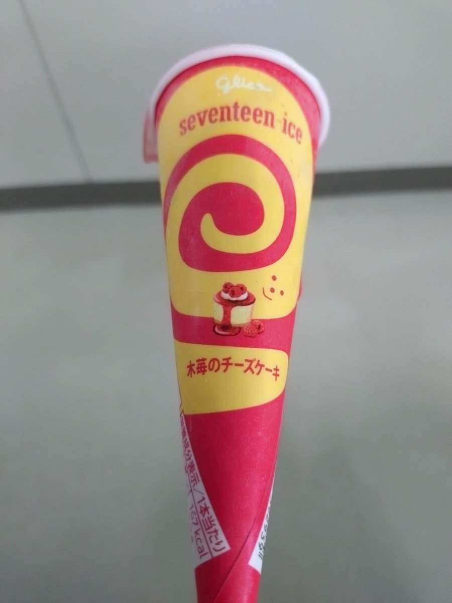 ka1111wind's tweet photo. 港南プールで泳いだり歩いたりした後のセブンティーンアイス美味しいです。入り口に1日限定水泳教室のオリンピックスイマーの青木智美さんのポスターが貼ってありました https://t.co/YX2bKLWhIa