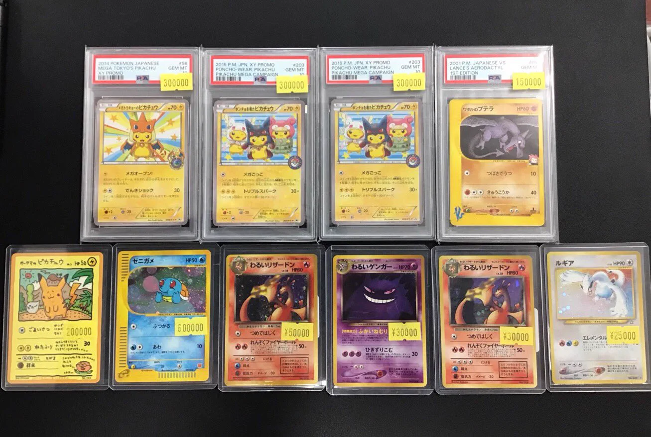 ニンニン池袋店🥷旧裏/旧弾ポケカ/レトロゲーム高価買取実施🔥 on X