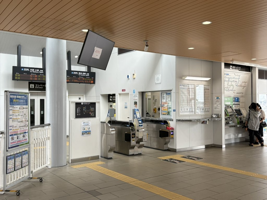 jny7f's tweet photo. 稲枝駅

改札のみ営業の業務委託駅
聖泉大学という大学が近くにあるらしい
一徹で駅員がいるのは、本線らしくて好き https://t.co/JP9V8n002Y