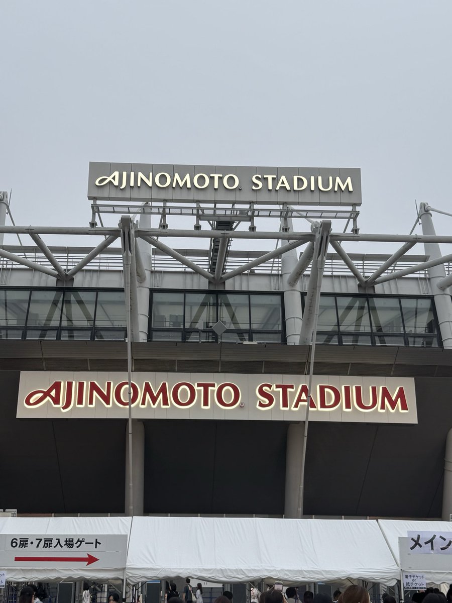 omame_sw's tweet photo. 先週の振り返り🤭←今頃🤣
9/19 TTW💛マチネ→SixTONES味の素スタジアム初日🏟️

💛TTWドセンブロックで息子と鑑賞
とても素敵なミュージカルでストーリーに引き込まれ感動🥺✨

💎移動距離がありすぎて時間ギリギリ到着。スタンド上層だったから雨にも濡れずスタジアム初日めっちゃ楽しめましたー🫶 https://t.co/F2jyQrzZNG