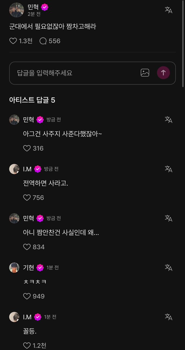 pakchaei's tweet photo. 몬스타엑스재밋게노네
아이엠한테착하게말해라
꼴등되기시르묜 https://t.co/2JO8rxXb6Q