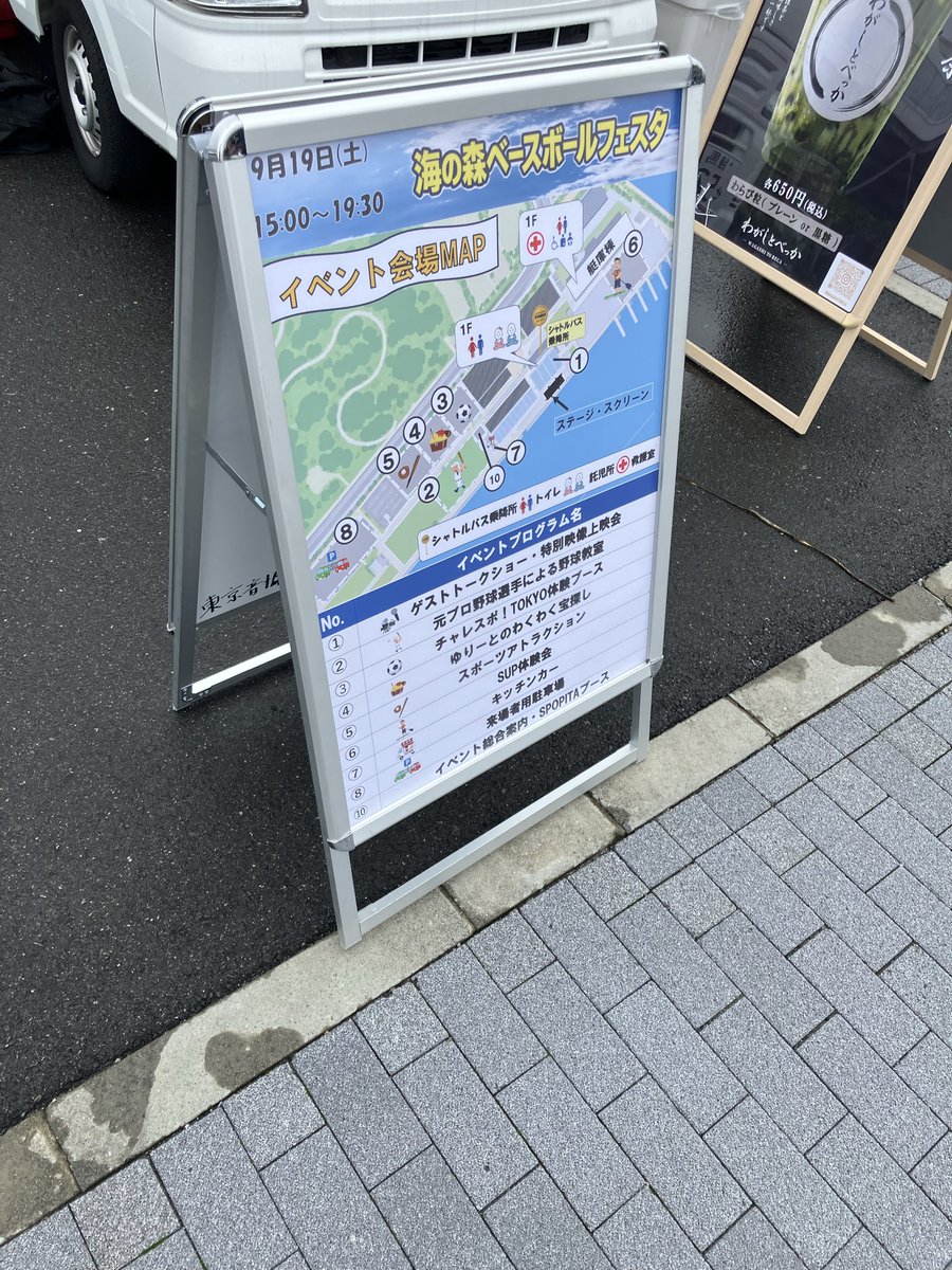 wagashitobeca's tweet photo. 弊社は
・映像開発
・アニメーション
・映画配給
・グラビア��レントマネジメント

→ 飲食(わがしとべっか)

新規事業にも積極的にチカラを
入れている会社です

興味がございましたらご一報
頂けましたら幸いです https://t.co/1bIGfPaajP