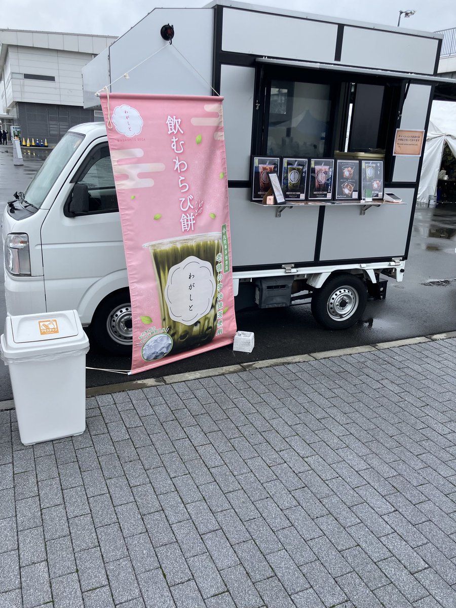 wagashitobeca's tweet photo. 弊社は
・映像開発
・アニメーション
・映画配給
・グラビア��レントマネジメント

→ 飲食(わがしとべっか)

新規事業にも積極的にチカラを
入れている会社です

興味がございましたらご一報
頂けましたら幸いです https://t.co/1bIGfPaajP