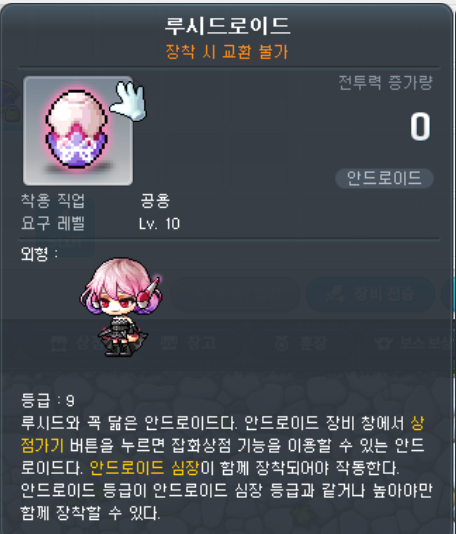 g_new123's tweet photo. 왓? 아니 이거 뭐야 루시드 잡고  나왔는데 원래 이런게 떴었나 https://t.co/0oT34PFv95