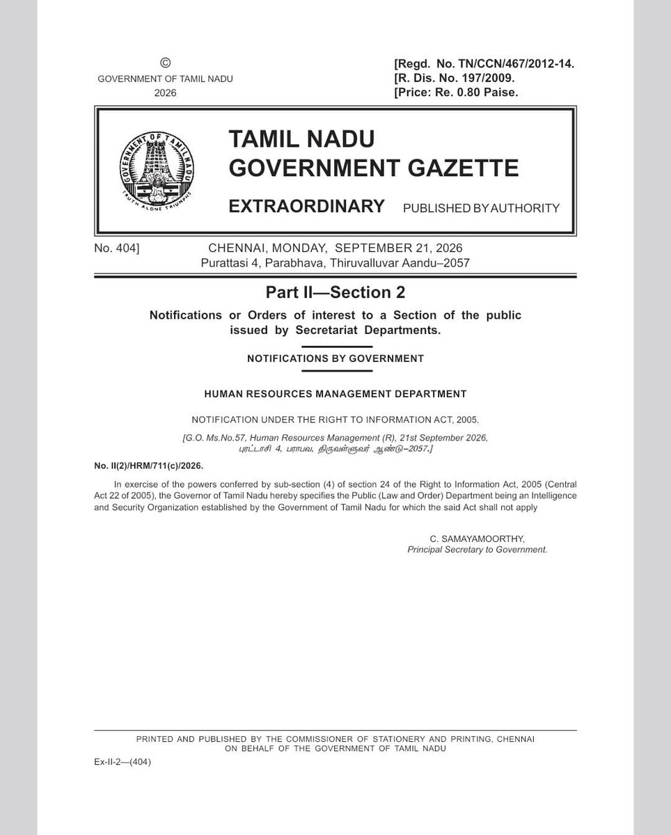 Saislakshmanan's tweet photo. காவல் துறை அத்துமீறல்களும் சனநாயக அமைப்புகளை ஒடுக்கும் சம்பவங்களும் அதிகரிக்கும் நிலையில் தன்னைக் காத்துக்கொள்ள RTI சட்டத்திலிருந்து பொதுத்துறை (சட்டம் &amp; ஒழுங்கு) விவகாரங்களுக்கு விலக்களித்துள்ளது த.வெ.க. அரசு.  இதுதான் வெளிப்படைத்தன்மையா? @CMOTamilnadu https://t.co/vPk4vCJflf
