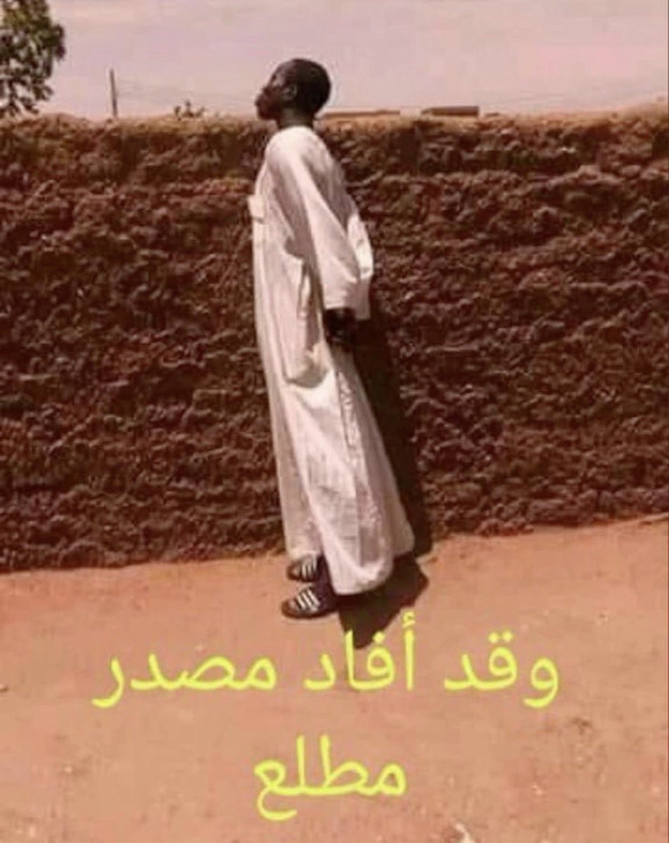 areyoulonly's tweet photo. انا بنوره
واقول لامي مابداوم قالت جاك ايميل رسمي قلت لا راعي باص الامام قال تعليق https://t.co/PhBoTsS9Un