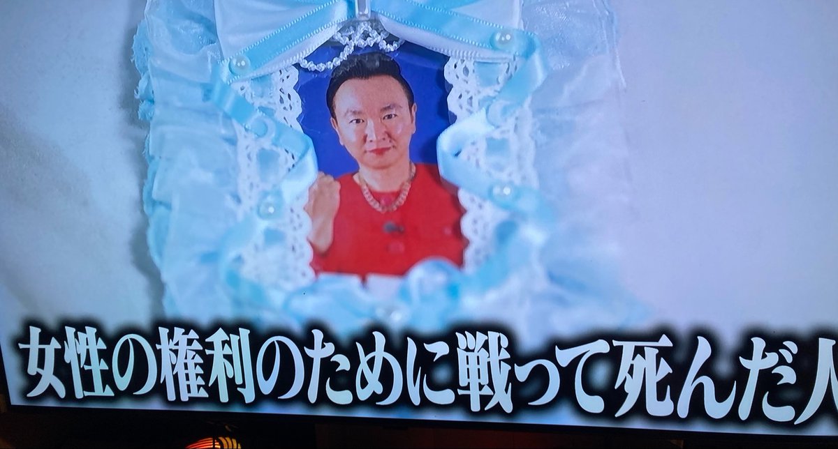 rrrrrrrlpvk's tweet photo. これで一生ツボってる https://t.co/j4BT8QuddL