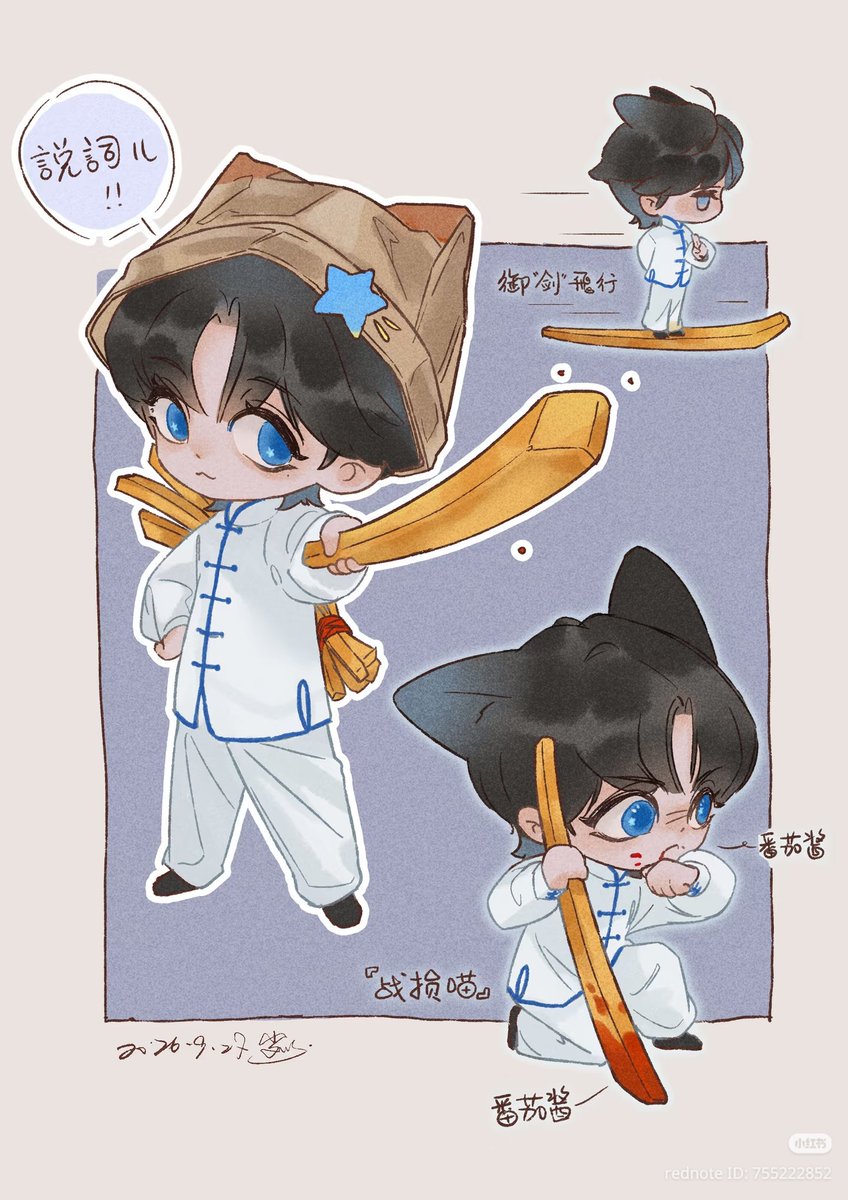 xxgxingmi's tweet photo. A cutie taichi expert xingbao who fights with his french fry sword🍟
And the little tired xingmi who sways his hips in exhaustion before dropping on the floor like a dramatic princess🎀✨️

Art credit: https://t.co/keUWCcXQaP

#EliotHuang #HuangXing #黄星 https://t.co/HNPlxmOWXX