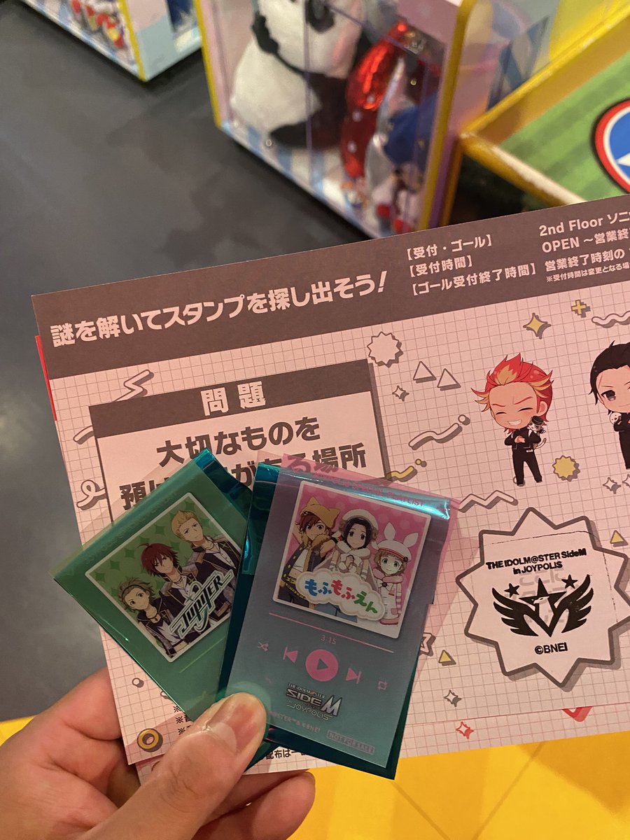 VanGrants01's tweet photo. 【交換】
SideM ジョイポリス　ラリー　特典　クリアカード

譲）jupiter、もふもふえん

求）神速、虎牙道

本日ジョイポリスおります
後にイベント及び都内手渡し希望
ご連絡お待ちしてます https://t.co/ie0dWLmY8f