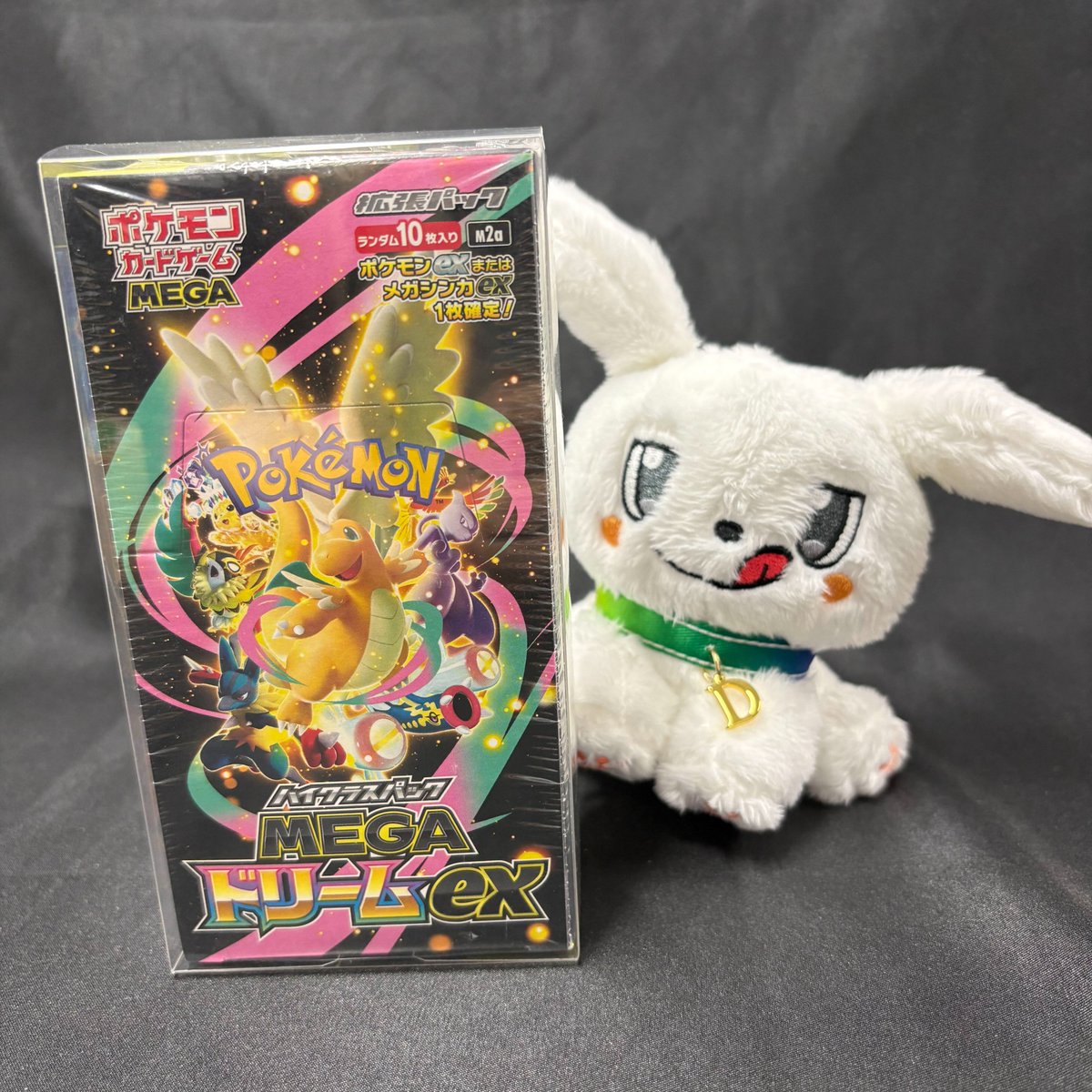 DOPACHANCE_0910's tweet photo. 🔥激アツ７の日開催中やで〜🔥

MEGAドリームex🎁

・応募方法
①フォロー
②昨日みた夢をリプライ💤

・応募期限
9/28 23:59〆

ぼくはいちごがたくさん降ってきた夢みたで〜🍓 https://t.co/m61H51YfV2
