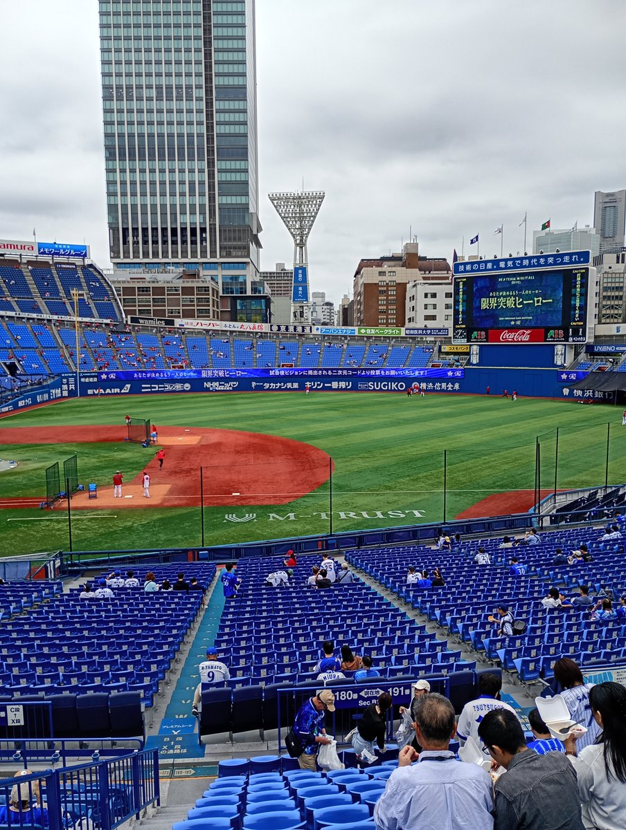 hoshi87448322's tweet photo. #baystars https://t.co/v8pxin8KlQ