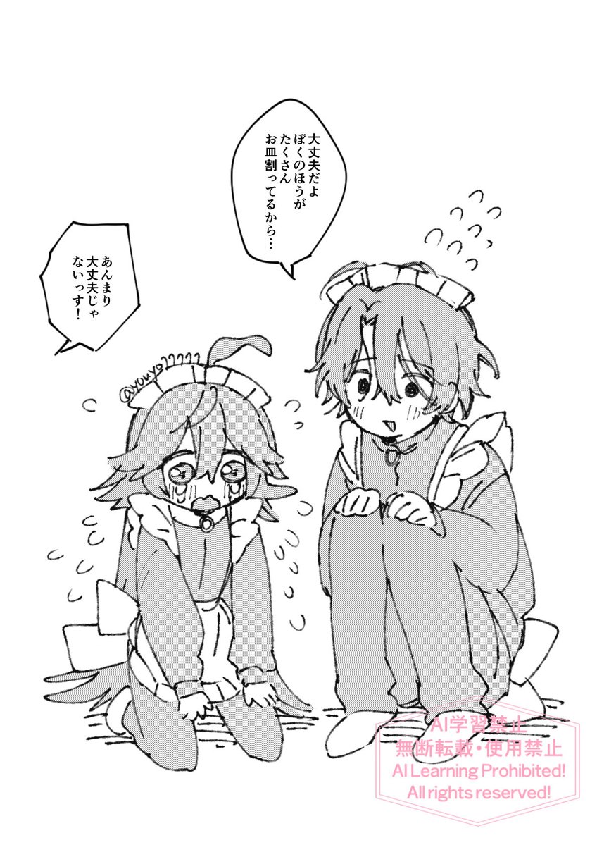 youyo77777's tweet photo. ドジっ子ハッピーエール https://t.co/CZ5qTpdSQH