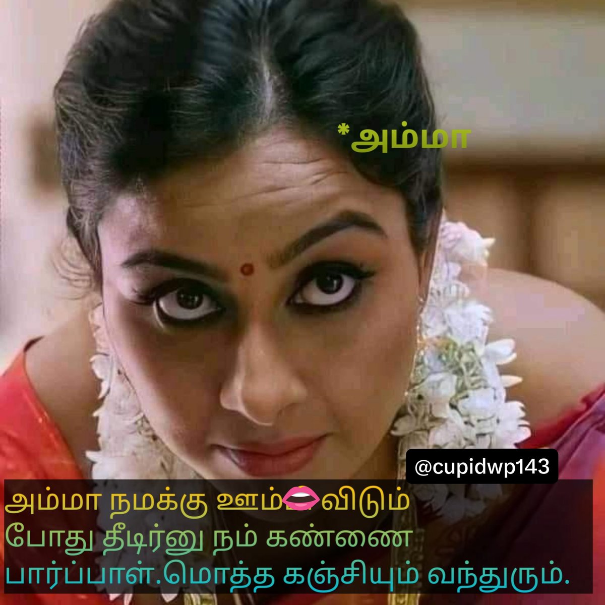 cupidwp143's tweet photo. இது ஒரு தனி போதை.💦🍌👄
#incest
#amma
#magan
#motherson
#blowjob
#looking
#tamiladultmemes
#memes https://t.co/DHXwhGg6gU