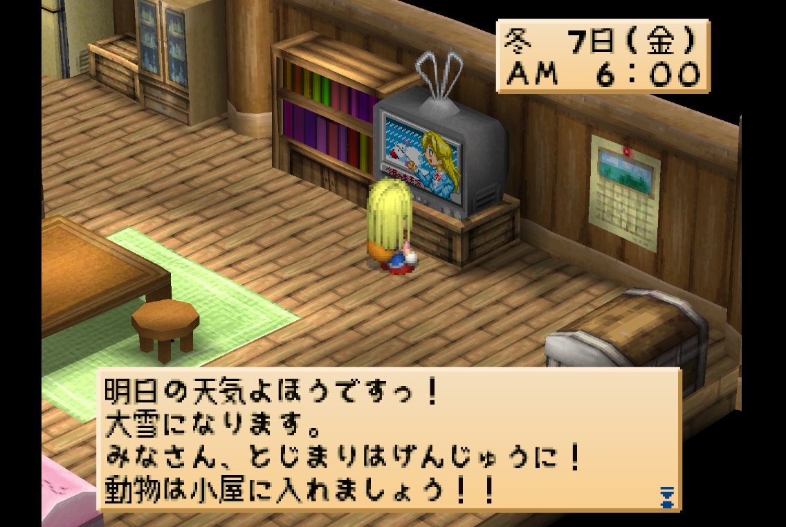 843GAMEroom's tweet photo. 配信外での出来事②

湖の鉱石場���力の木の実と謎の石板を見つけたよ

そして…
⛄が降るよ！！

ということで犬レース(10日)前まで進めたかったですが急遽変更。続きは８日～

マキクミコは大雪でどうなるか心配です..
でもコロボックルにお世話を頼んであるの

#牧場物語ハーベストムーンforガール https://t.co/qnQmyGNEa2