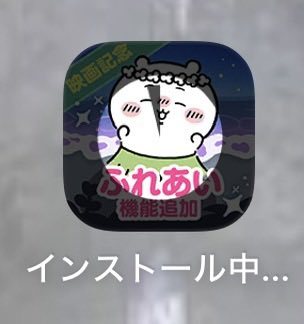 kuma_waddledee's tweet photo. さようなら…
映画記念の島のちいかわ…👋🥲︎

夏休みももう終わりです https://t.co/ExC6EVDSSR