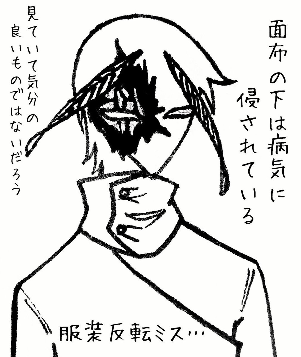 _lemonmochi's tweet photo. ちなみにこの人と同じ病、クレスさんは薬飲んで進行抑制してる（セミさんはうっすら自我が残った特殊な方） https://t.co/zsKu5BMoak