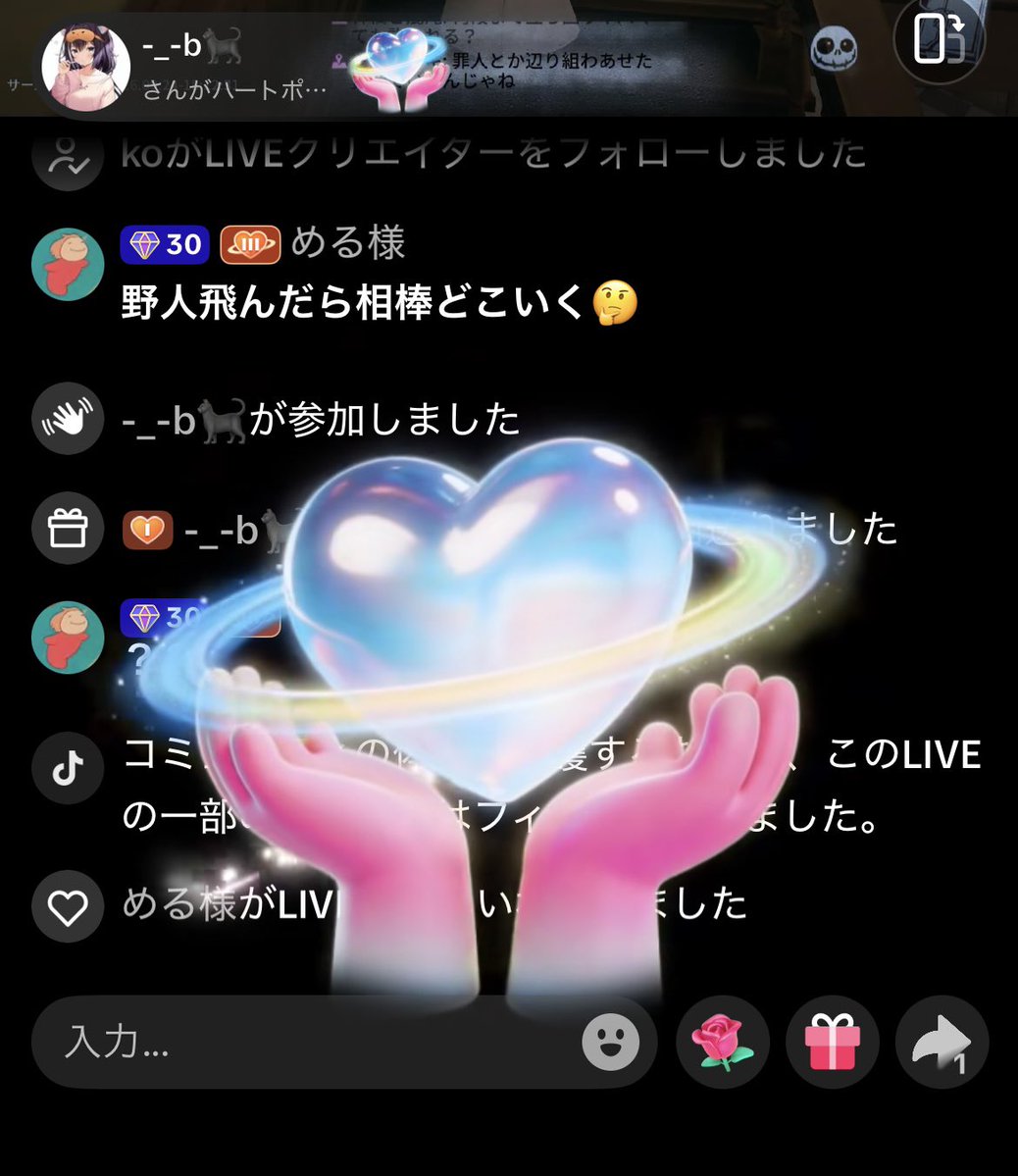 1torenon's tweet photo. きゃわなギフトありがとうございます😃
今日も配信つけますよ！！！見に来て！！ https://t.co/wfXF7McNlx