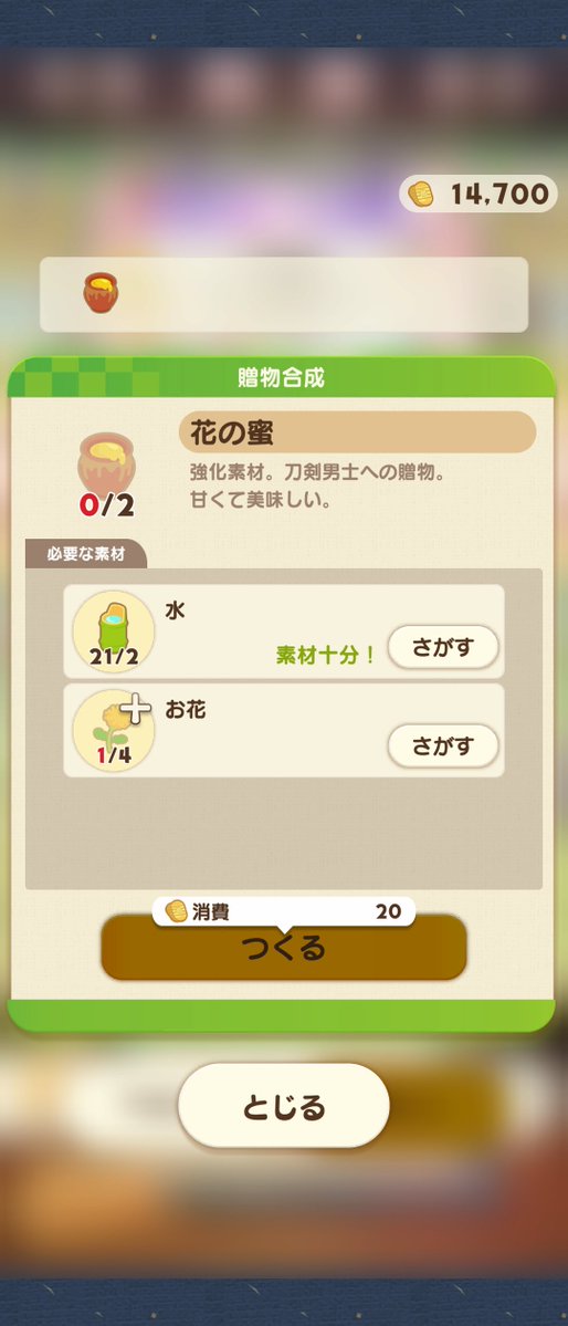 73panda's tweet photo. ぱずきりの素材集めがなかなかハード https://t.co/SJwzObFR5R