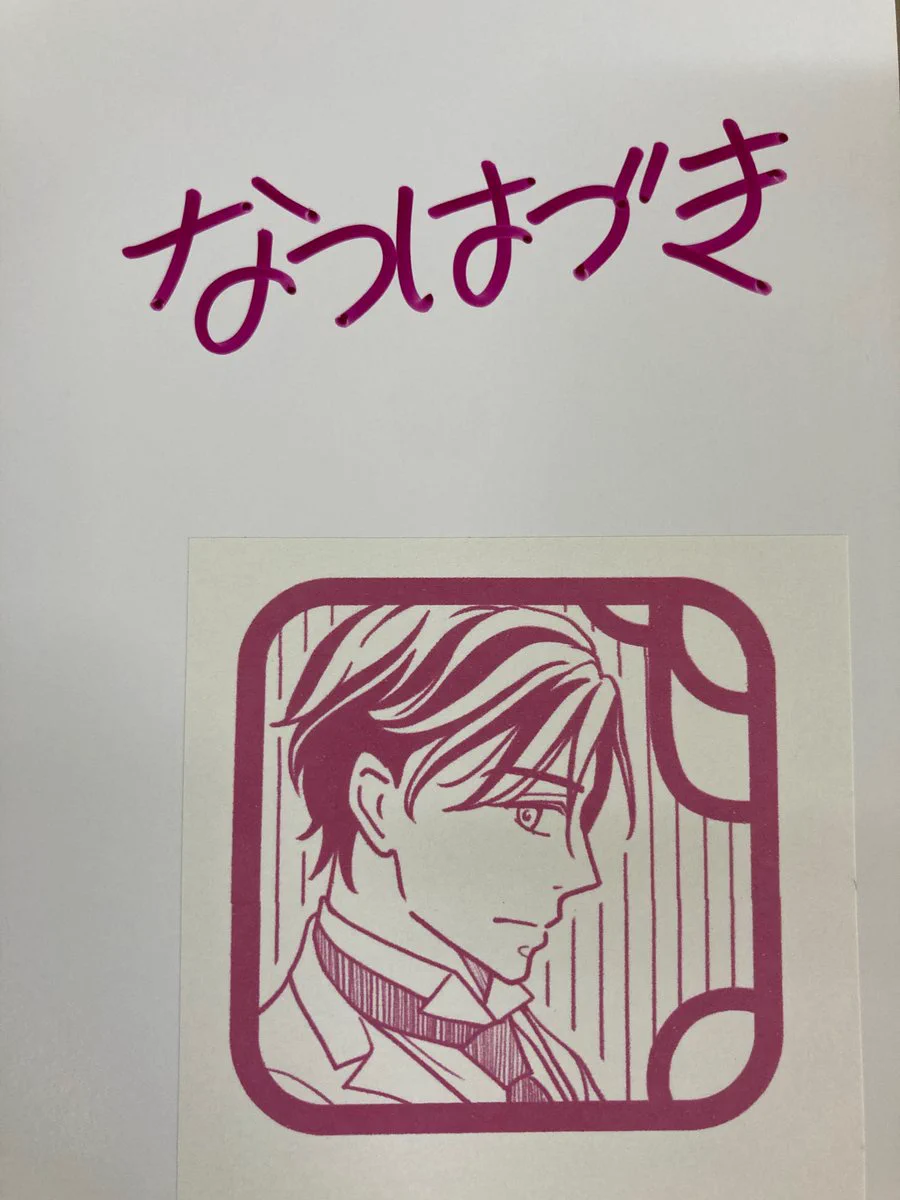 アニメイト梅田 on X: 