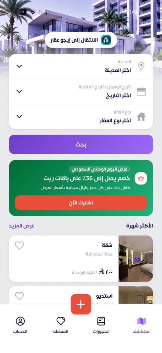 8ehjn's tweet photo. @EGO_AQAR تم ✅

يارب وفقني 😍😍🩵🇸🇦

.. 
. 
.

تمم 
@EGO_AQAR https://t.co/uUKLU3IXRq