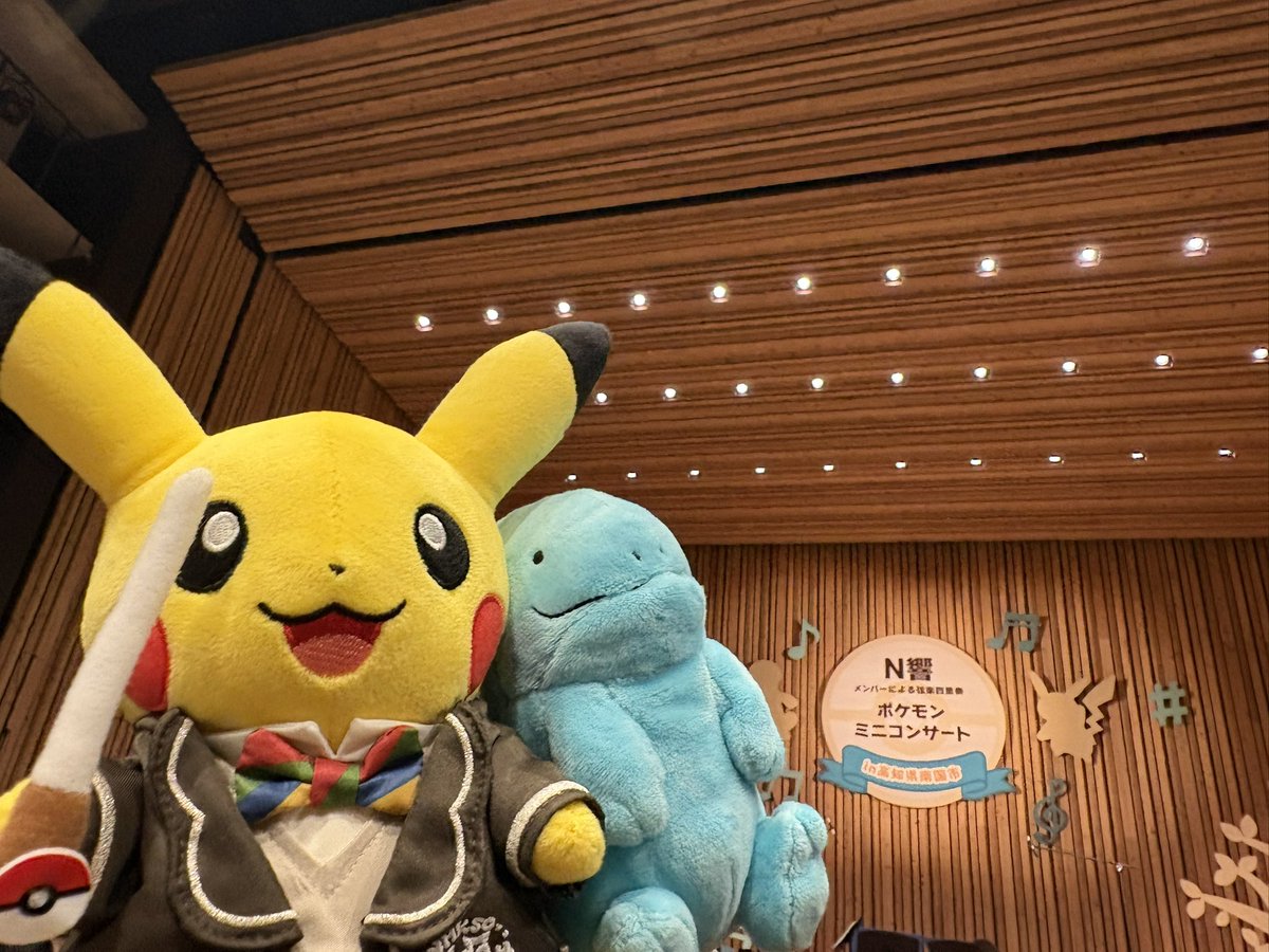 mistake_tea's tweet photo. N響来ました✨ https://t.co/8yk5D8hBjq