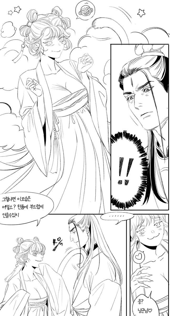 zada_x9's tweet photo. 더 만지기 싫어서 중도 포기😫😫... 
오공은 다 알면서도 양전 놀리는걸 좋아함 ㅋㅋ https://t.co/KhcKHFgKmg