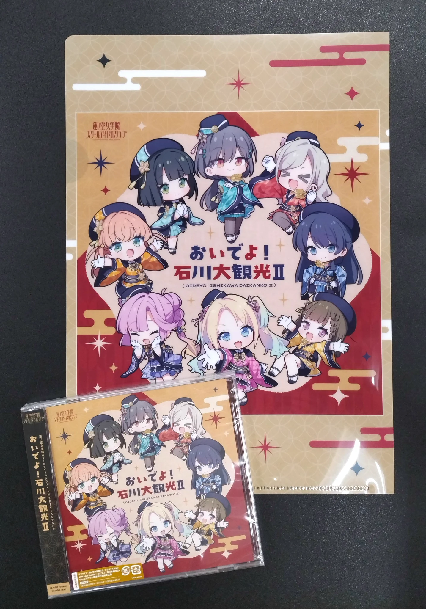 ゲーマーズ沼津店(『ラブライブ！サンシャイン!!』オフィシャルタイ