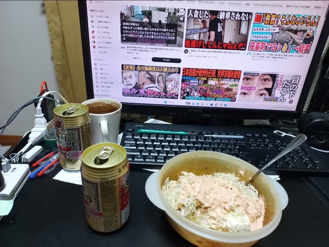 sinnkuFX's tweet photo. 詐欺師と言われた件について

いきなり詐欺師とコメントするくらいだから、色々な面で満たされてないと思います。
※画像はその人のポストから、なんか満たされてないのが・・・お察しします。

詐欺師と言われて、影響が出てないので、名誉棄損罪にもならず、批判や批評にも当たらず、侮辱罪かな。業務妨害罪などにも触れるかもしれません。

ですが、民事事件にしからならず、前科も付けられないし、多少のお金をもらえるだけなので放っておきます。

もう少し発言に気を付けてもらいたいですね。

ブロックしました。