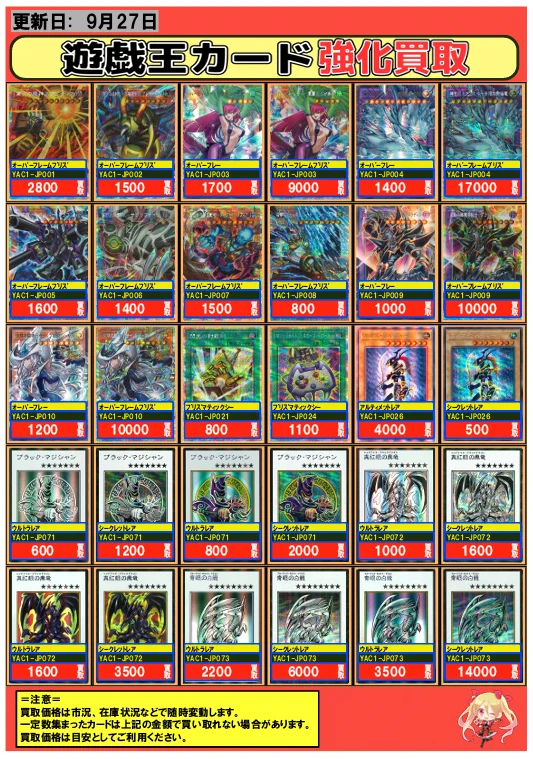 フルコンプ本厚木店 on X: 