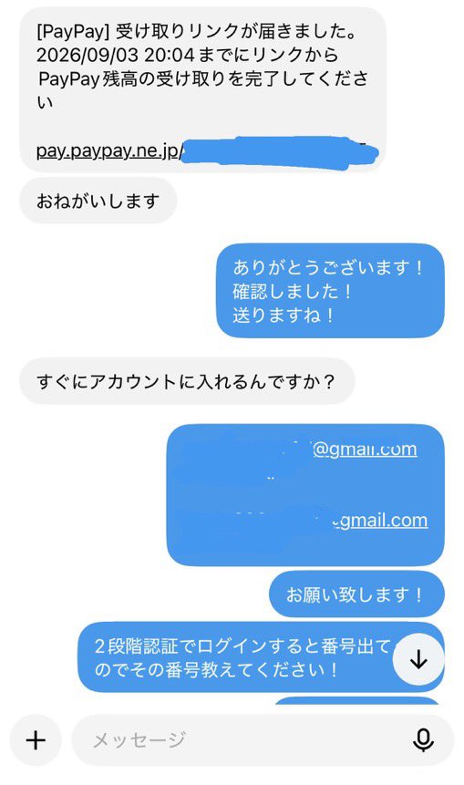 pz_rt1's tweet photo. 実績あり💕
A○検索履歴、住所
自撮り、ハ○、オ○ニーなどのフォト💕
たくさんあります💕
まとめ買い超お得です💕
DMお待ちしてます💕
#オナペ #おなぺ #チン凸 #ちん凸
#乗っ取り #アカウント支配 #晒し #オナペ晒し #変態 #ぶっかけ #ぶっかけ晒し #貼り合い #裏垢男子 https://t.co/WCmEd3KfKP
