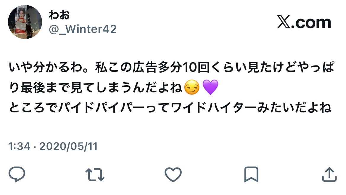 _Winter42's tweet photo. ディスパッチくちぱっちみたいとか常日頃からこんなこと考えてたんだな昔の自分 https://t.co/K0xChuuFtt