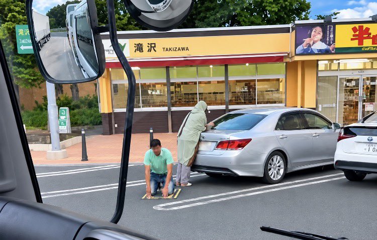 hibikana417's tweet photo. どこで礼拝してるんだよ💦

道路を封鎖してやる事❓
コレだから忌み嫌われるのが
わからない民族だって言われんだよ❓

ルール無視で迷惑な外国人は
日本から出て行ってください‼️ https://t.co/zmhnXktjYv