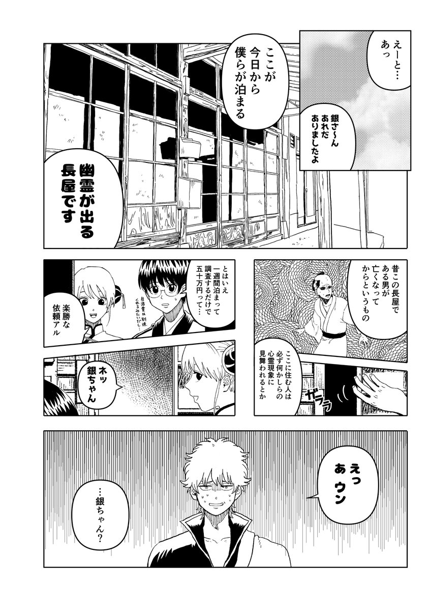 g_occhan's tweet photo. サンプルこっちにも貼っときます〜 https://t.co/y6Fkuv54u6