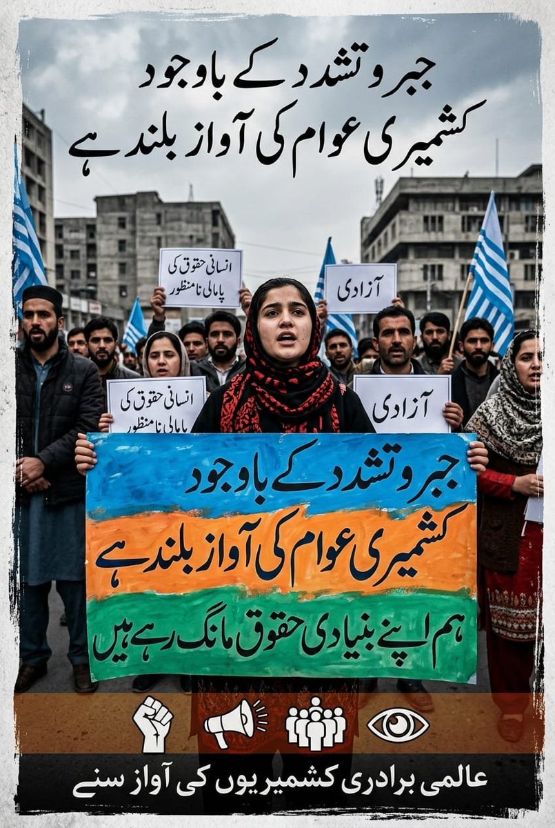 TheVoiceJK's tweet photo. جبر و تشدد کے باوجود کشمیری عوام کی آواز بلند ہے

#KashmirWillNotBeSilenced #LetKashmirisSpeak #KashmirNeedsAttention #HumanRights #UNMustAct https://t.co/opDxt3UGjh