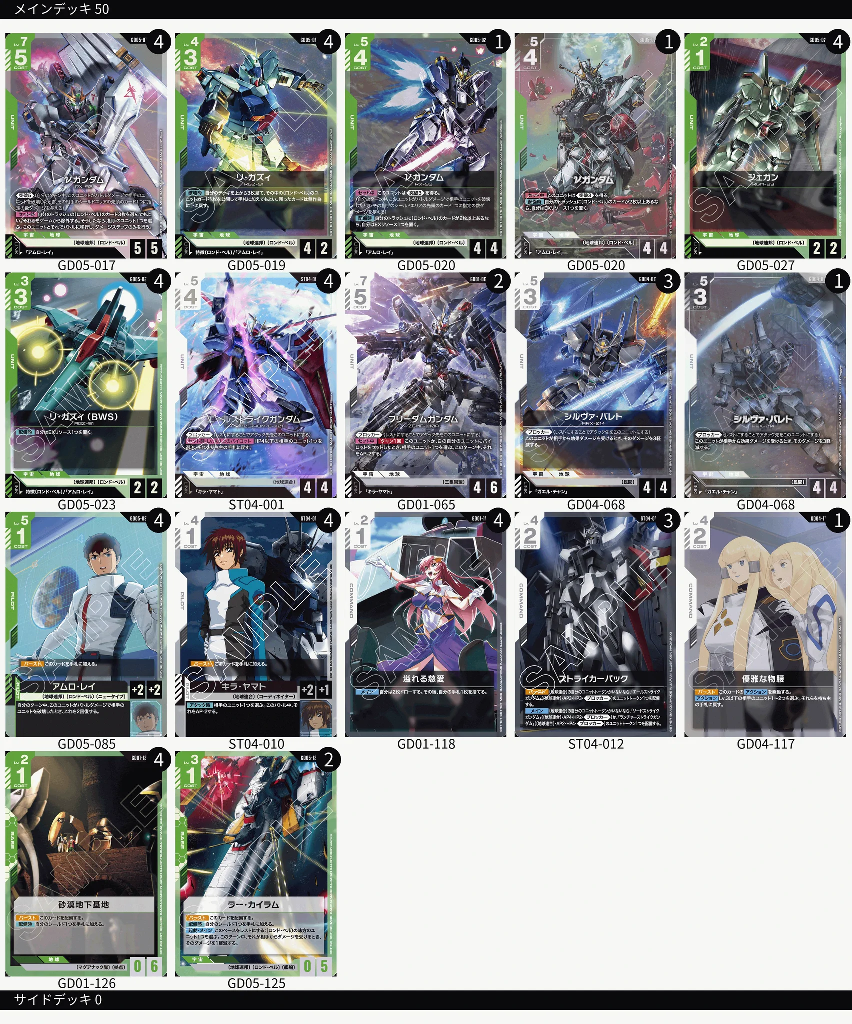 リアン@StudioSenRian on X: 