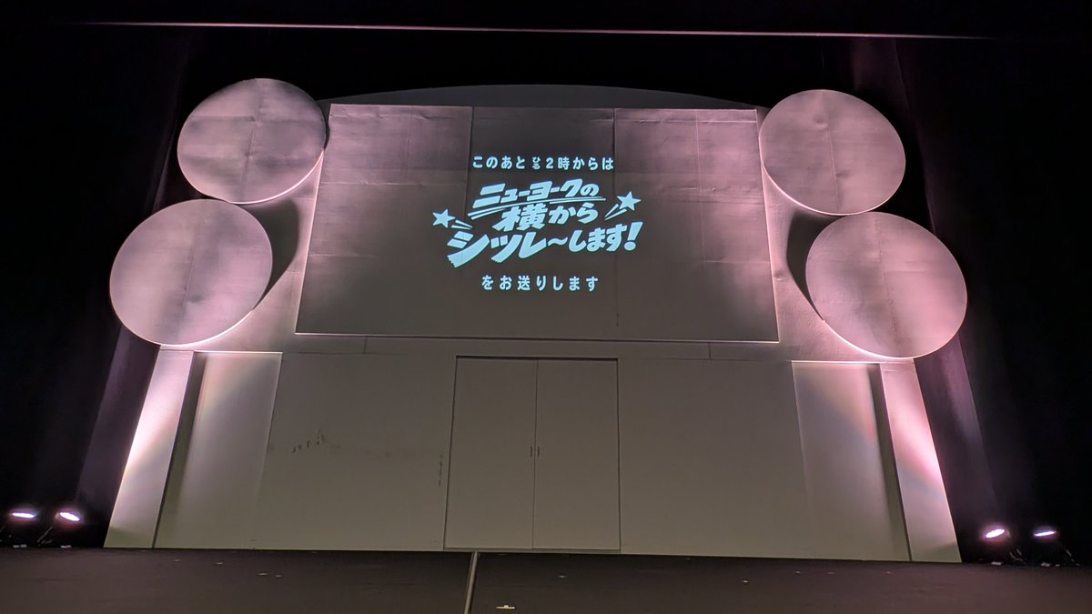 lapislazuliNY's tweet photo. ︎ ︎💫大阪3日目︎ ︎💫
一昨年ぶりの最前センター！！！
今日で現地ラストなの無理すぎ😭😭😭 https://t.co/lDS0y2vKPT