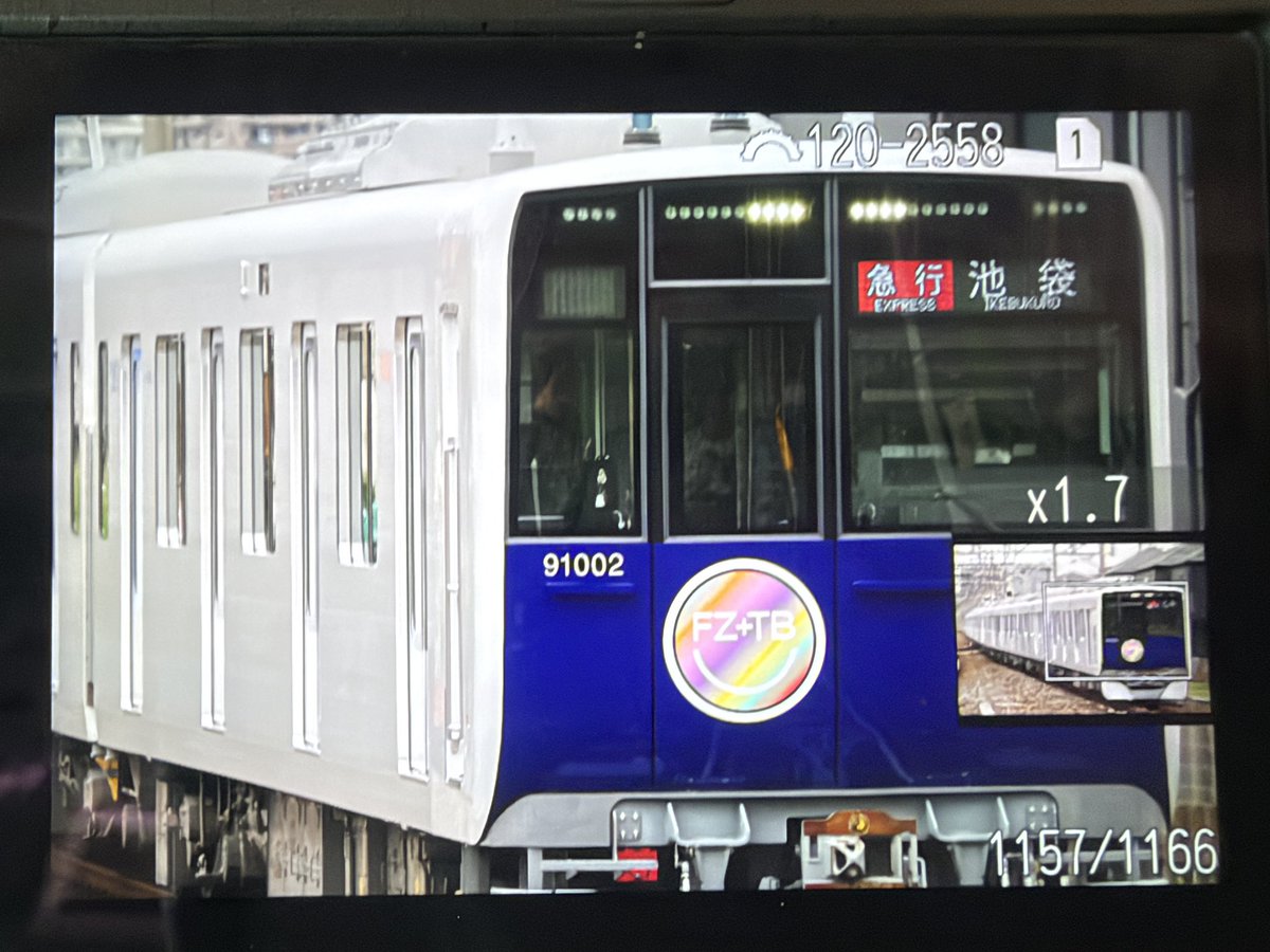 gwan3120's tweet photo. 取り急ぎ、91002Fの一番列車を撮影できました！ https://t.co/HygrV7lLHD