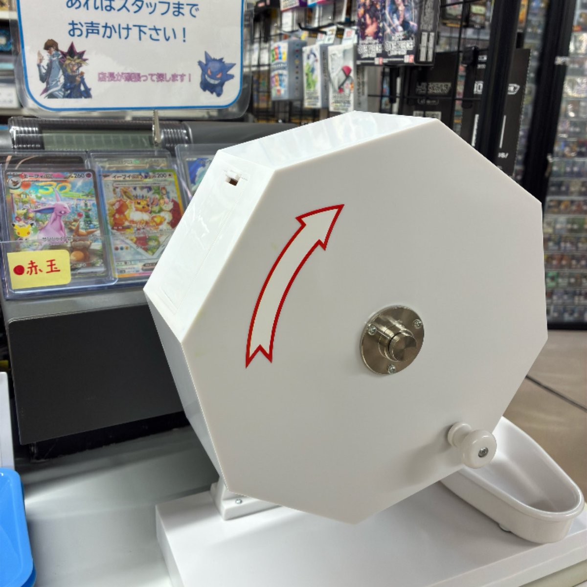 card_best_'s tweet photo. 【ポケモンカード 】
✨ガラポン1回200円✨
レジ前にて好評稼働中🎯

１日の運試しにいかがでしょうか♪
#CARDBEST #カードベスト #ポケカ https://t.co/GwkigzOBdc