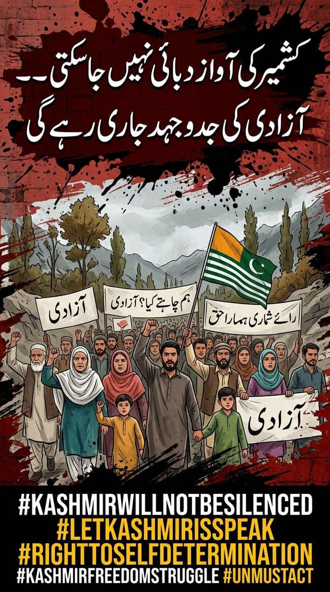 TheVoiceJK's tweet photo. کشمیر کی آواز دبائی نہیں جا سکتی — آزادی کی جدوجہد جاری رہے گی

#KashmirWillNotBeSilenced #LetKashmirisSpeak #RightToSelfDetermination #KashmirFreedomStruggle #UNMustAct https://t.co/0kyYfLOYOr
