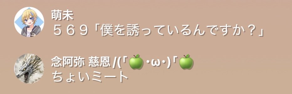 Alice_uta0322's tweet photo. ご飯のお誘いかな？ https://t.co/jOwF5jchfz