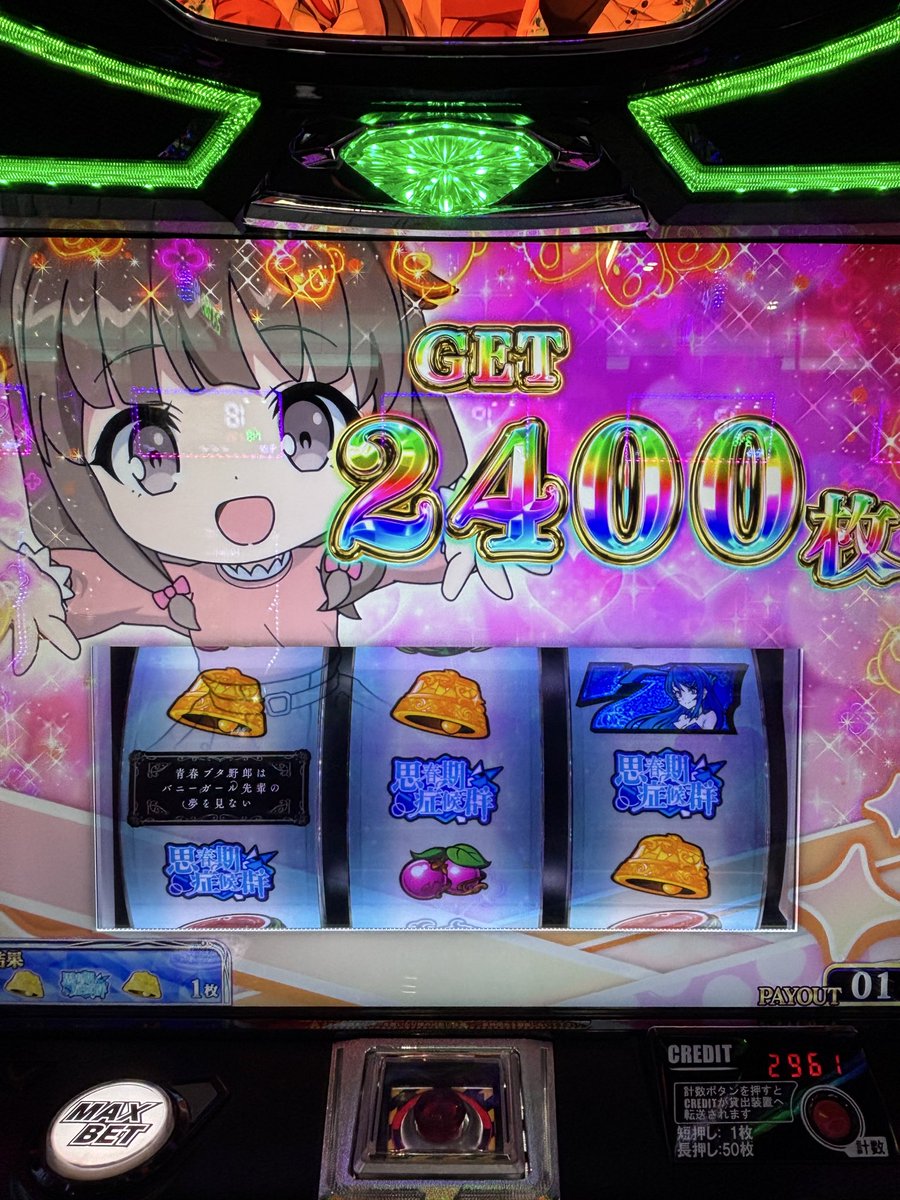 atarichan_'s tweet photo. かえでちゃんの超はえっぐいな！
ありがとう😭 https://t.co/pBHXO8DhEA
