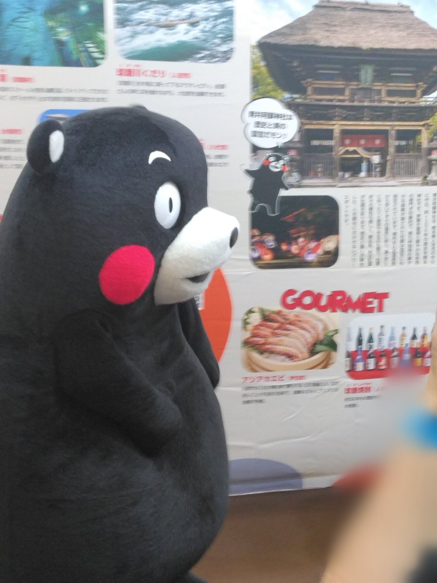 esseshokaimassa's tweet photo. くまモンを見たら………？
#越勢商会 
#ツーリズムEXPO 
#熊本県 https://t.co/DECyQ3VTQl