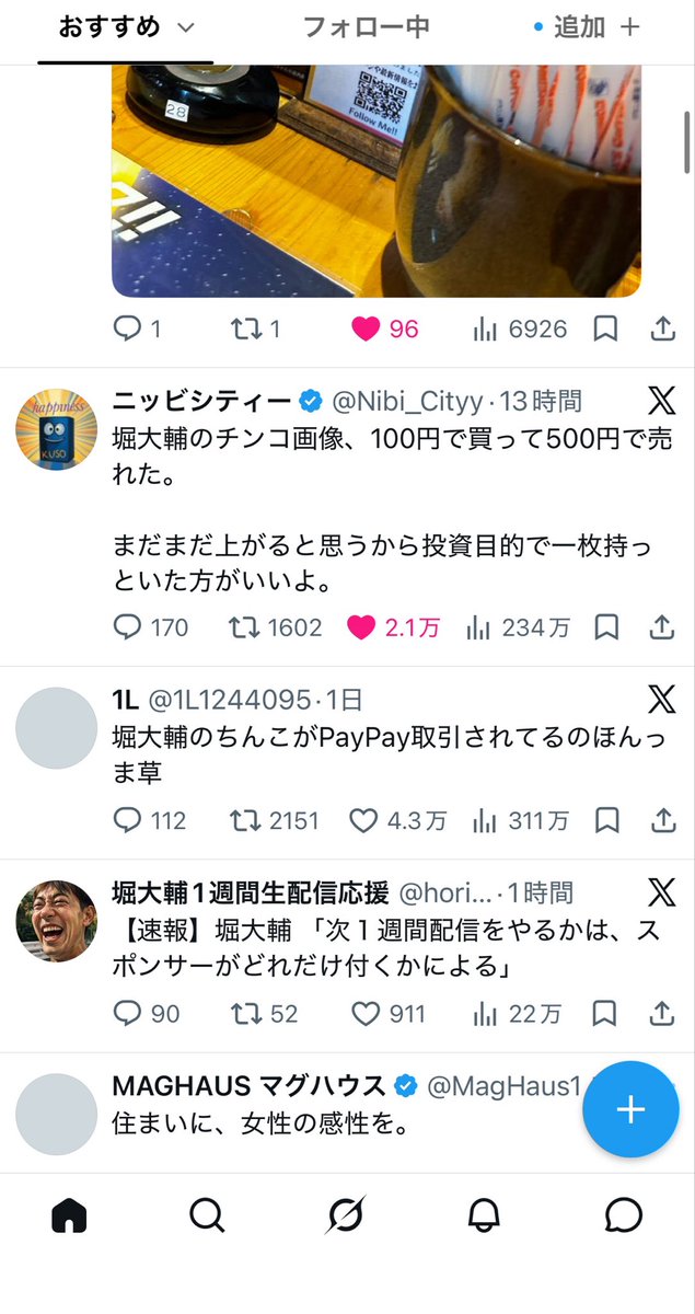 cev8y7's tweet photo. https://t.co/xFDvjViPiP