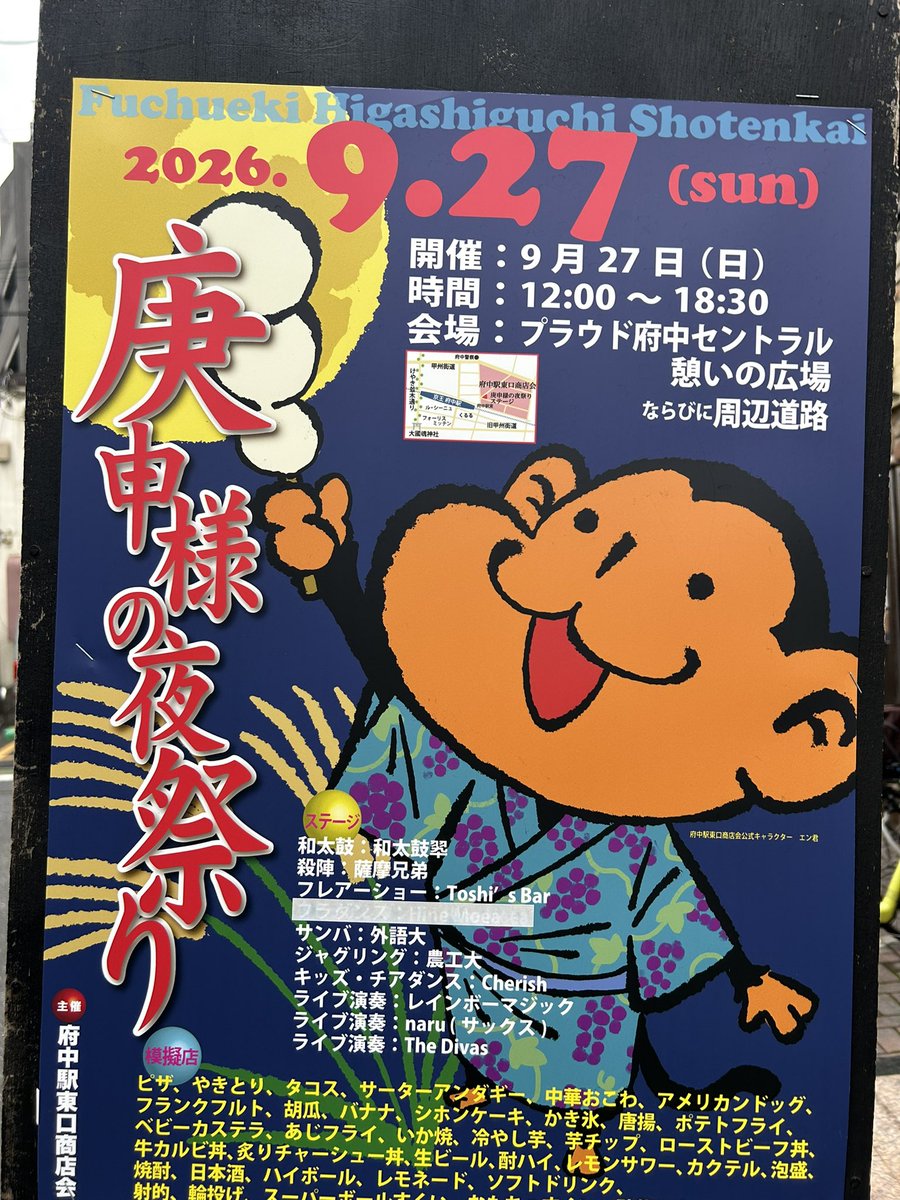 nabe_wksw's tweet photo. たまたま歩いてたらリーチマイケル選手、タコス作ってた。おいしかった😆 https://t.co/MEJI7W8r3E