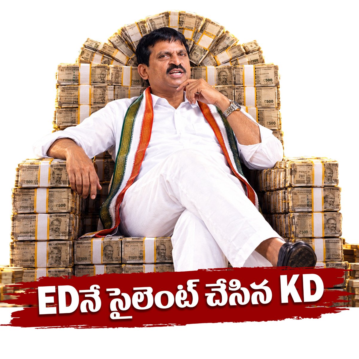 BRSparty's tweet photo. బీజేపీ జేబు సంస్థ ఈడీనే సైలెంట్ చేసిన అసలైన 'కేడీ' బాంబులేటి!

ప్రతిపక్షాలపై ఎగిరెగిరిపడే బీజేపీ పెంపుడు సంస్థ ఈడీ.. కాంగ్రెస్ మంత్రి 'బాంబులేటి' ఇళ్లపై దాడులు చేసి నేటితో రెండేళ్లు పూర్తయినా ఇప్పటివరకు ఉలుకూ పలుకూ లేదు.

బీజేపీ - కాంగ్రెస్ మధ్య నడుస్తున్న 'చీకటి బంధానికి' ఇదే నిదర్శనం!