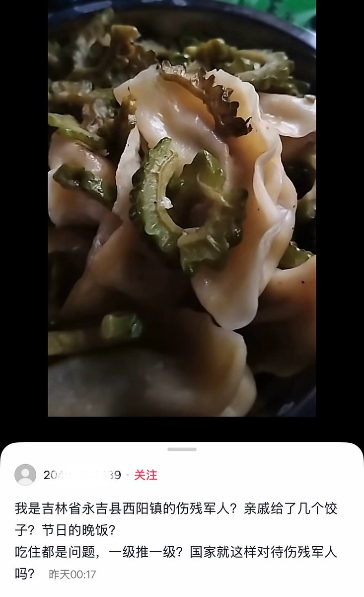 吉林一伤残军人网络求助反映基本生活困难