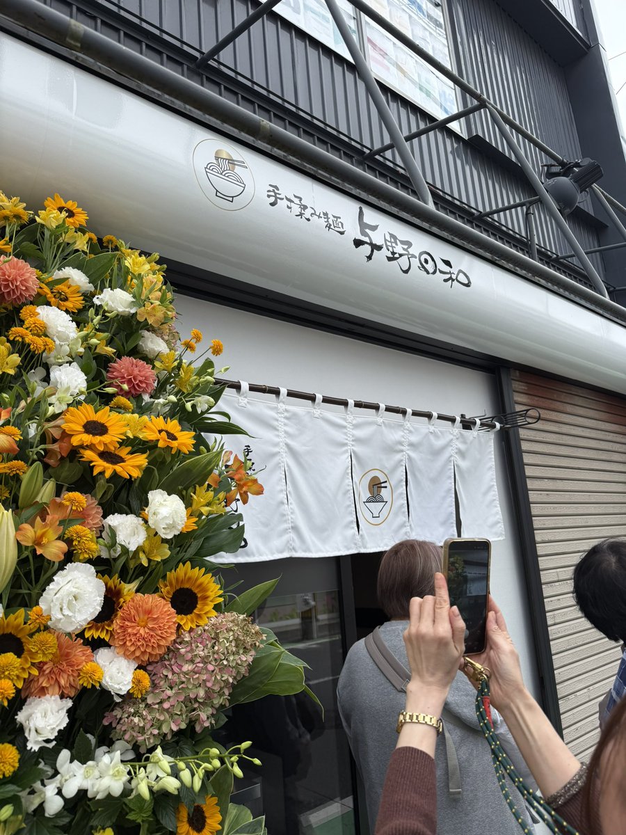 jr2xdk's tweet photo. 今日から外に出てもいいので近所にできたラーメン屋
おいら達の後ろに%0人くらい居ました💦
生姜ワンタン麺と餃子3つ
餃子デカꉂ🤣𐤔 https://t.co/G7WJoxqJ3a